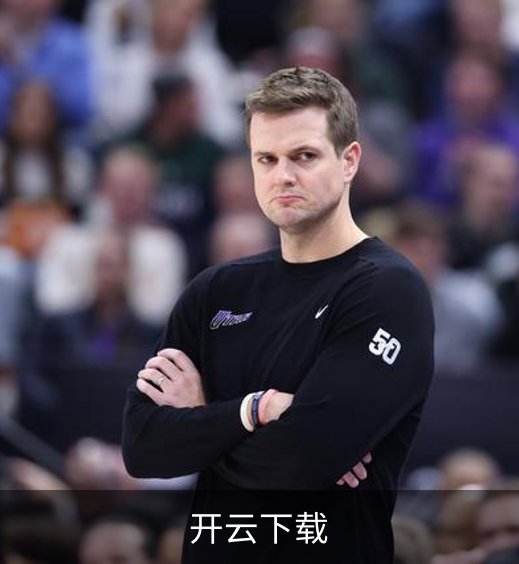 开云下载简介